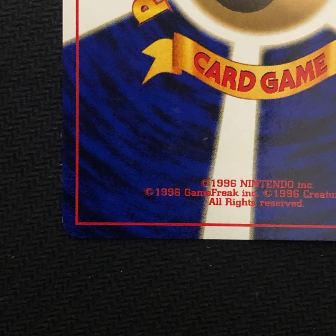 ポケモンカード おどれ！neo☆イマクニ？ プロモ 旧裏 7560 - メルカリ