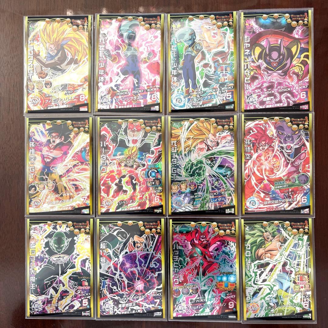 ドラゴンボールヒーローズ引退品　旧弾UR以上　まとめ売り