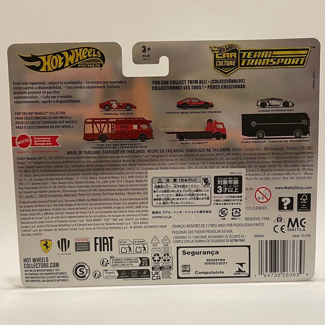ホットウィール・チームトランスポート ＊トヨタAE86スプリンター