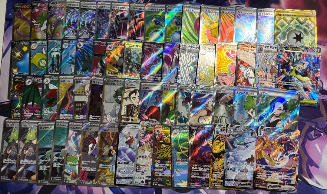 ポケモンカード　SR以上　62枚　まとめ売り