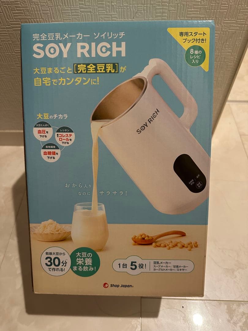 SOY RICH 豆乳メーカー