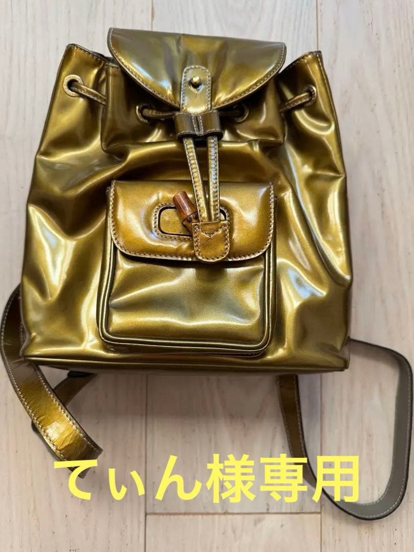 GUCCI エナメルゴールドバックパック