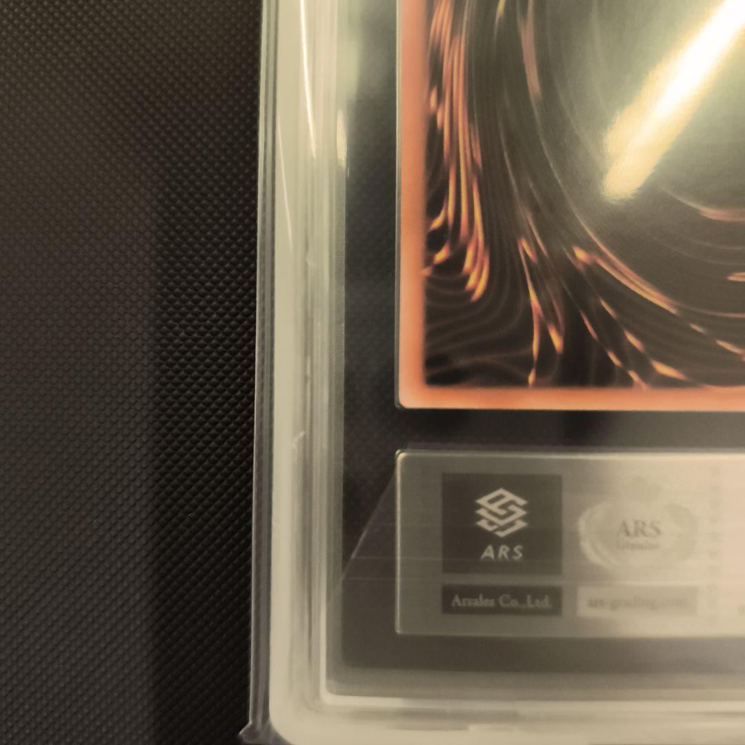 地獄の裁判 ARS10 劇場版スターター 希少 遊戯王 地獄の裁判 初期