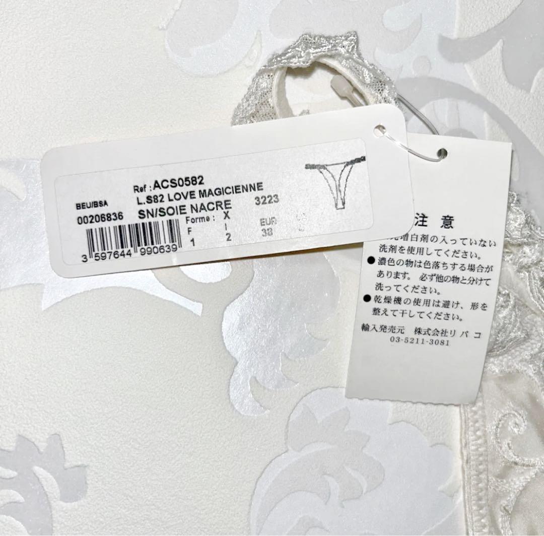 百貨店購入。新品未使用・定価15000円＋税 リズシャルメル 週末限定価格