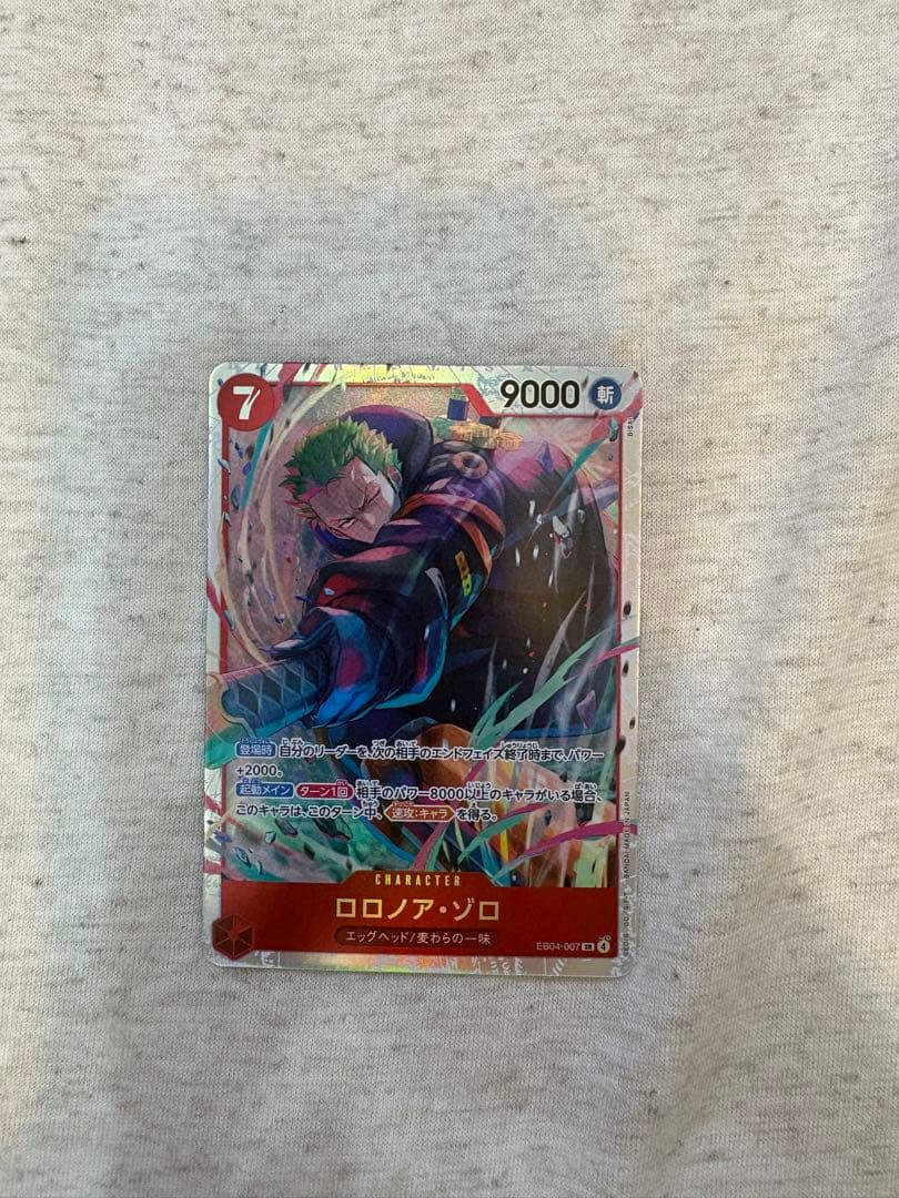 ワンピースカード ロロノア・ゾロ SR EGGHEAD CRISIS - メルカリ