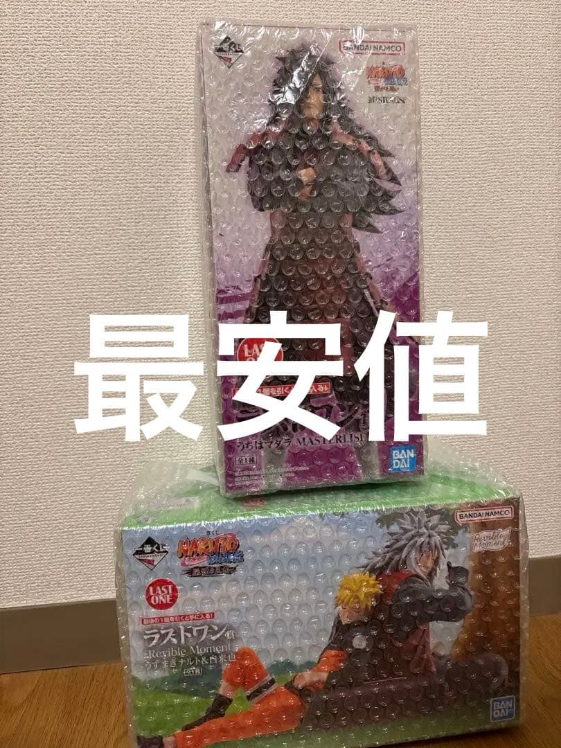 NARUTO 一番くじ ナルト＆自来也 ラストワン うちはマダラ ラストワン