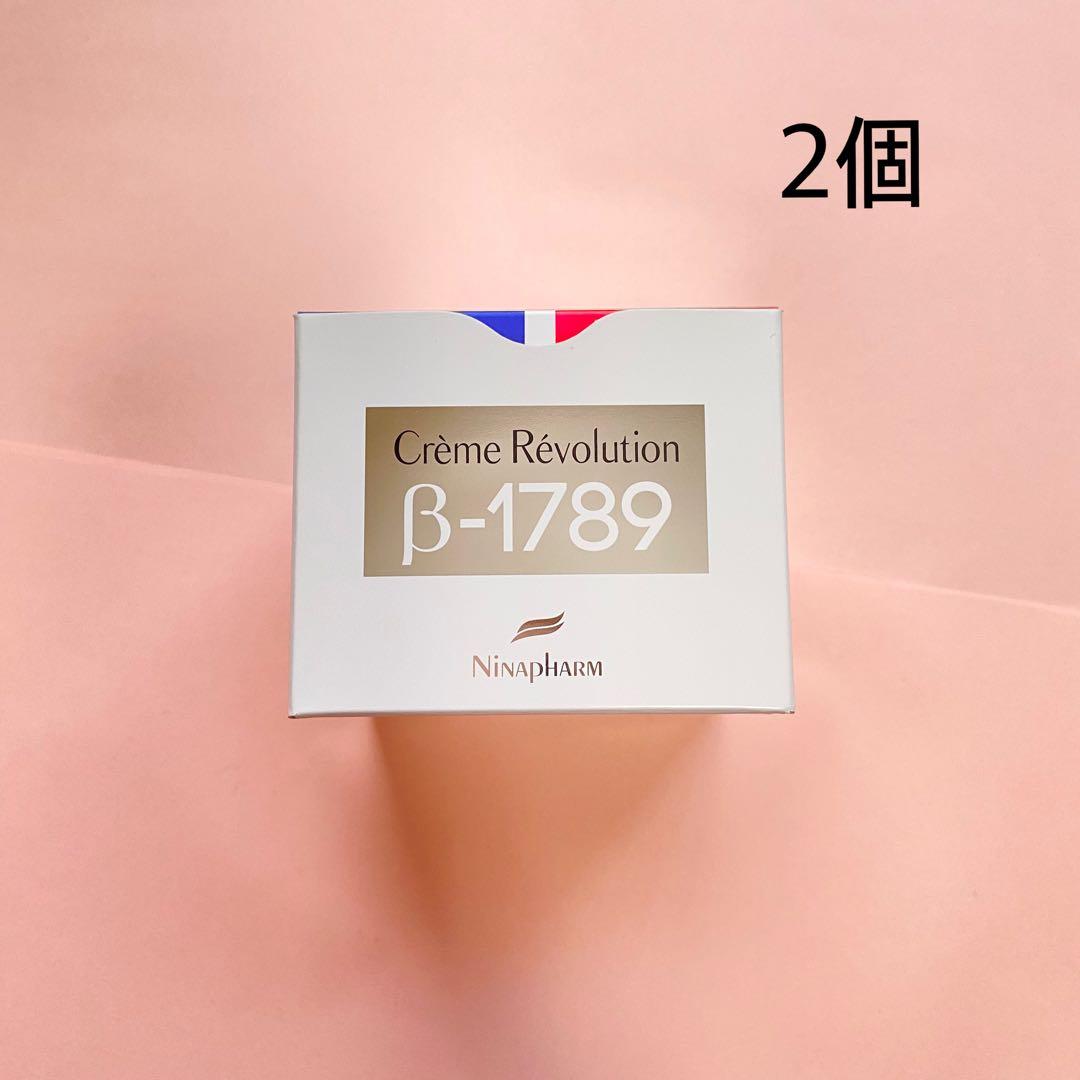 2点セット ニナファーム クリーム レボリューション B-1789