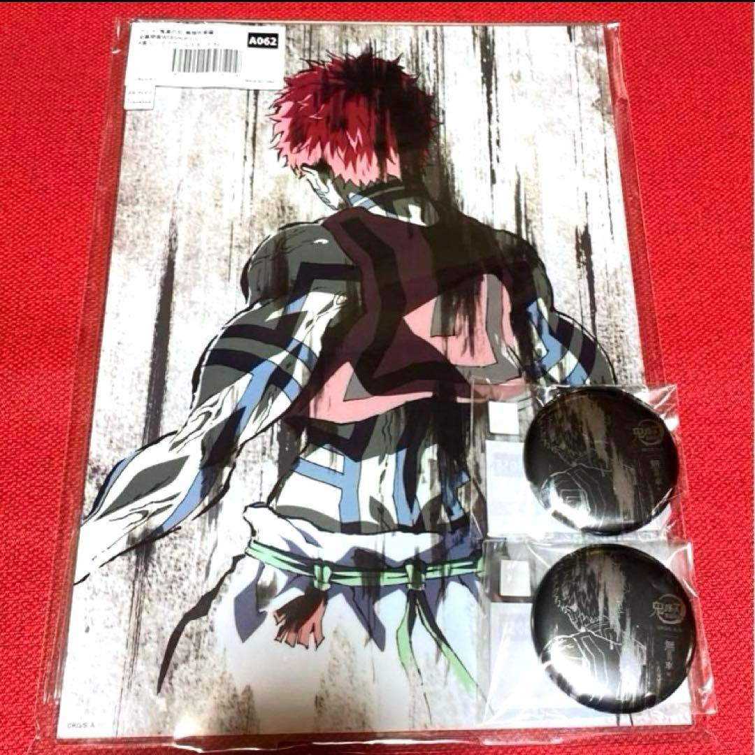 鬼滅の刃 ◻︎ 無限列車編 幕間画集 A賞 アクリルスタンド 猗窩座 缶