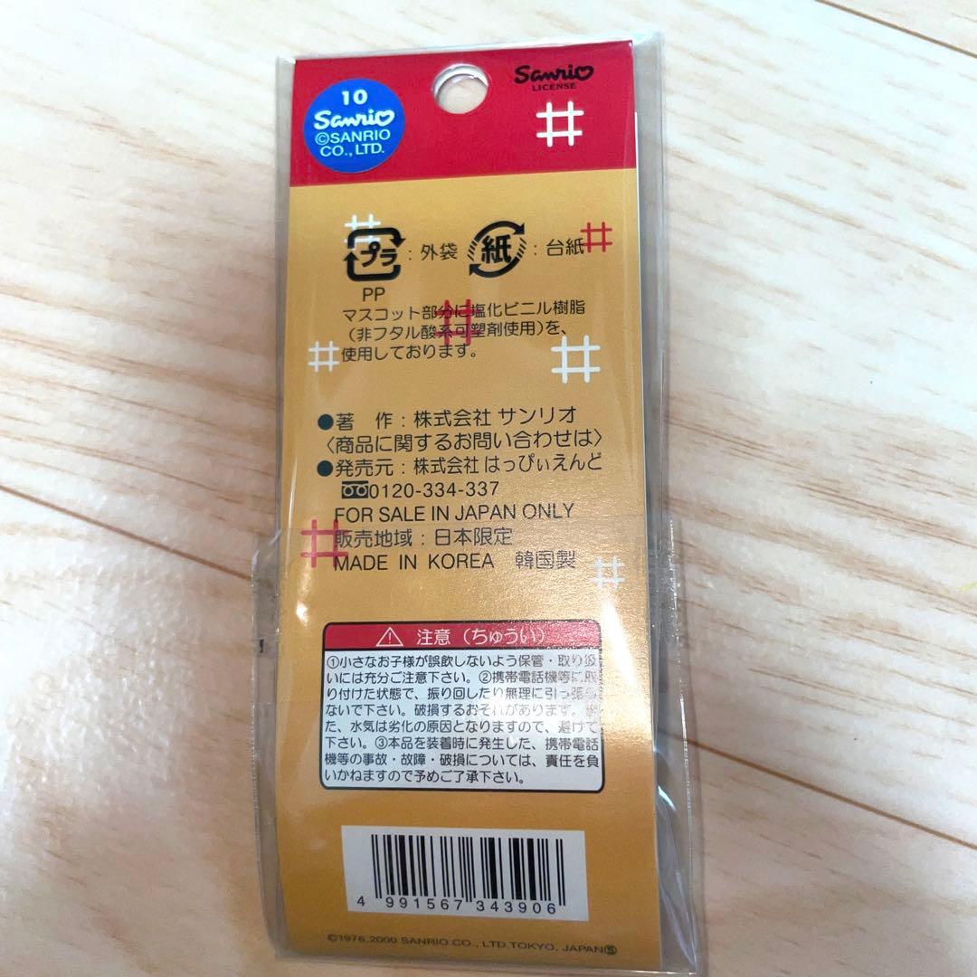 ハローキティ ご当地キティ 伊豆の踊り子バージョン レア 新品 - メルカリ