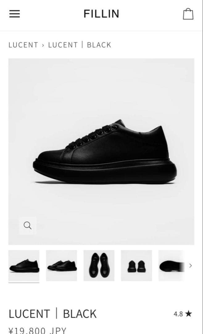 FILLIN LUCENT ブラックスニーカー　28センチ