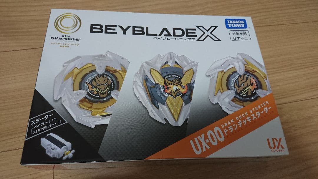 タカラトミー ベイブレードX UX-00 ドランデッキスターター UX-00 【タカラトミーモール先行販売】アジアチャンピオンシップ開催