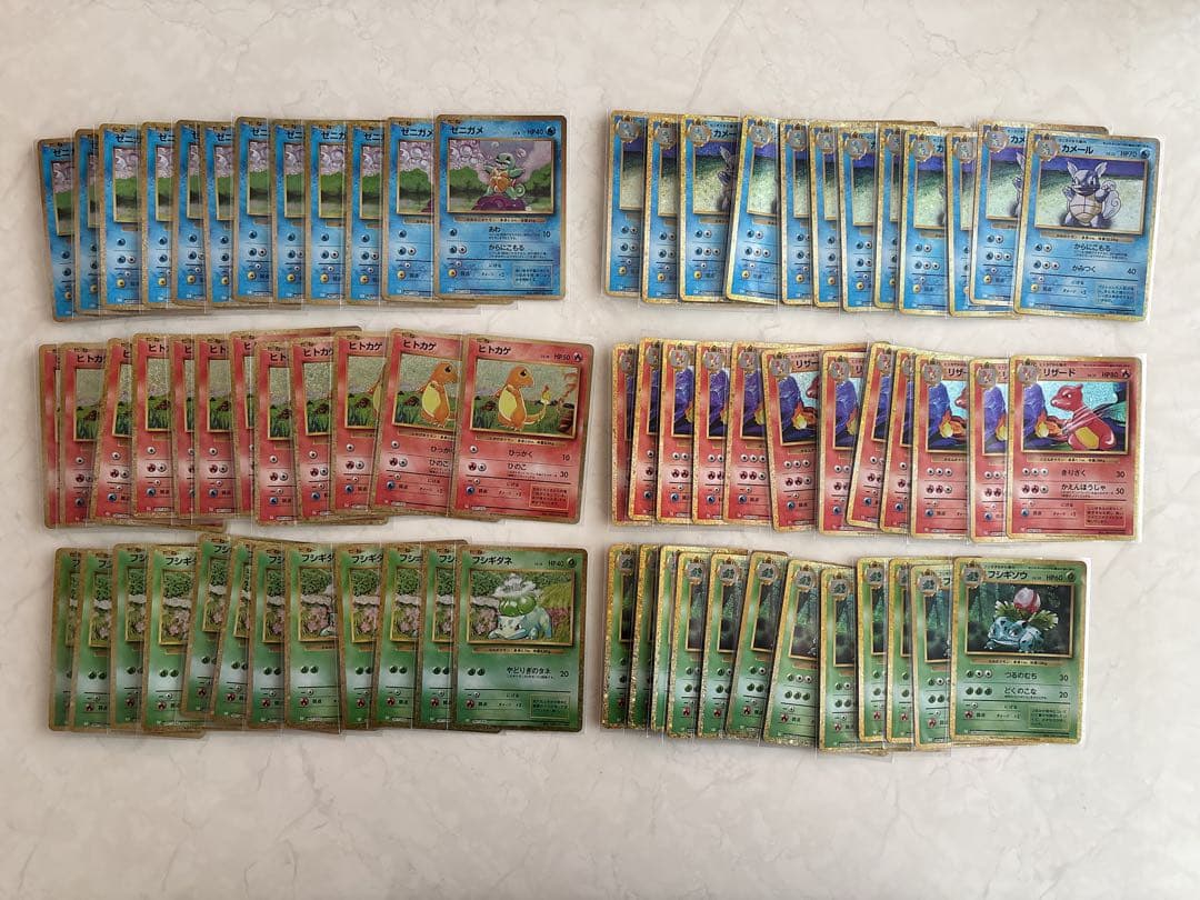 【各12枚】ポケモンカードclassic 御三家セット まとめ売り