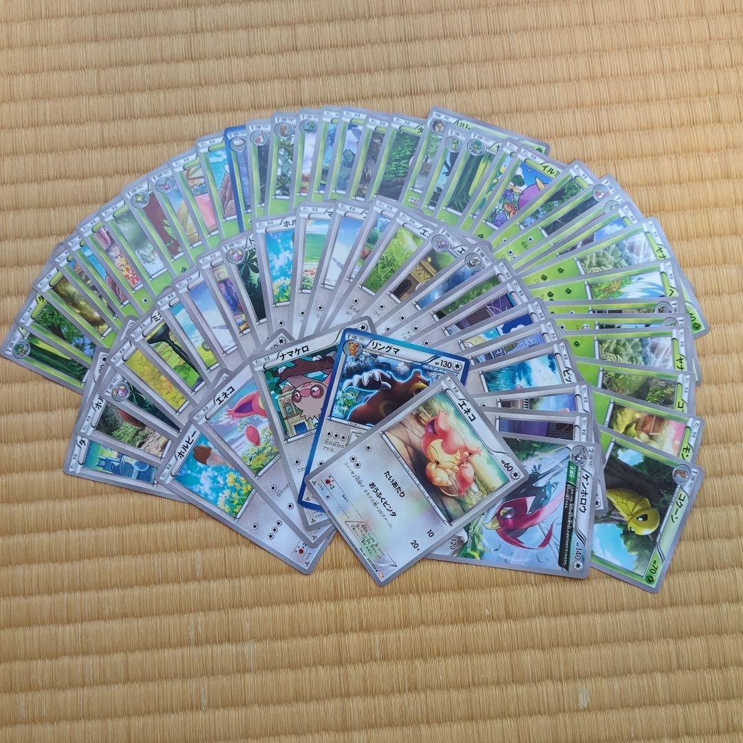 ポケカ ノーマル 約 65枚セット BW XY 引退品 No.2 - メルカリ