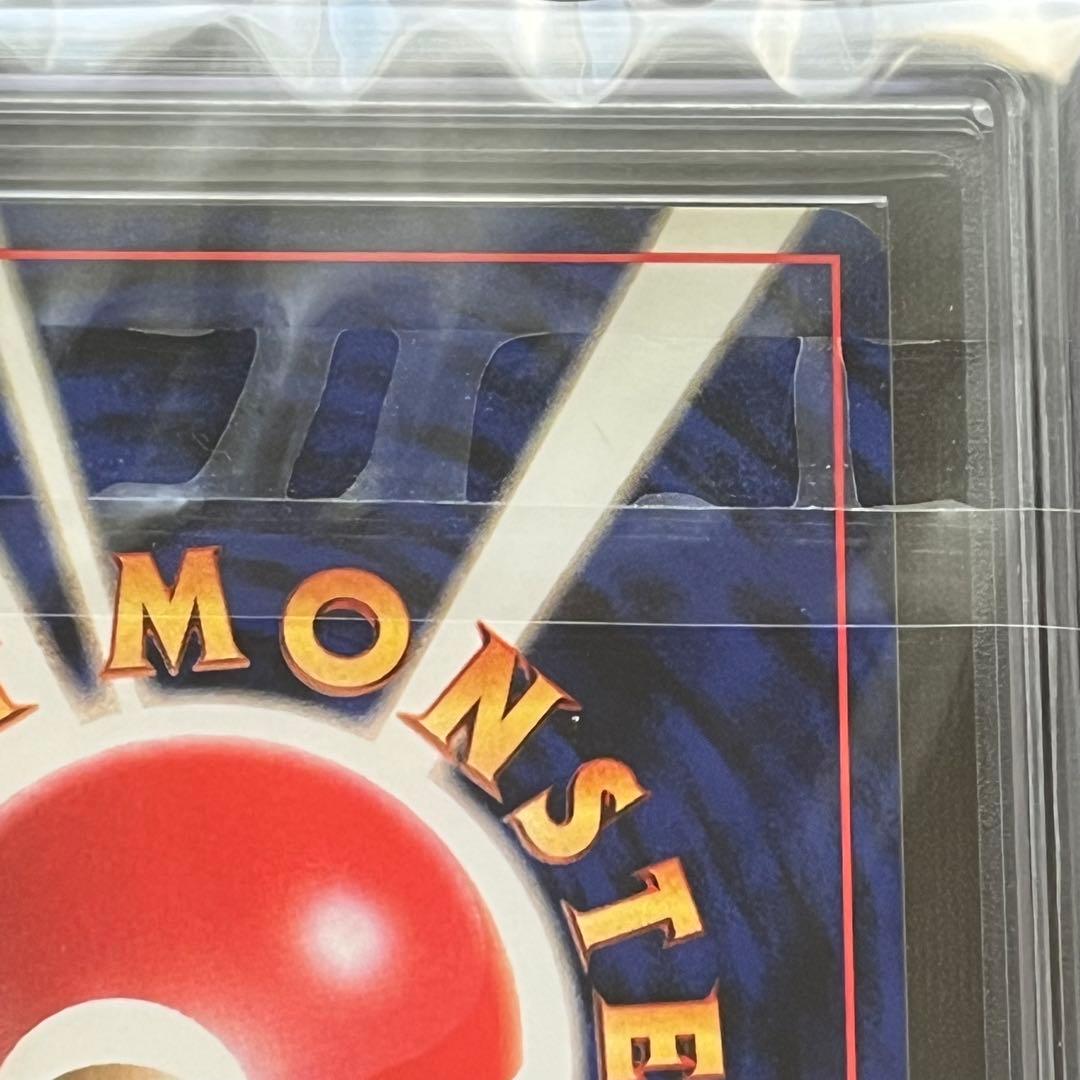 ARS10】ポケモンカード 旧裏 エリカのナッシー ジム拡張 鑑定書付き