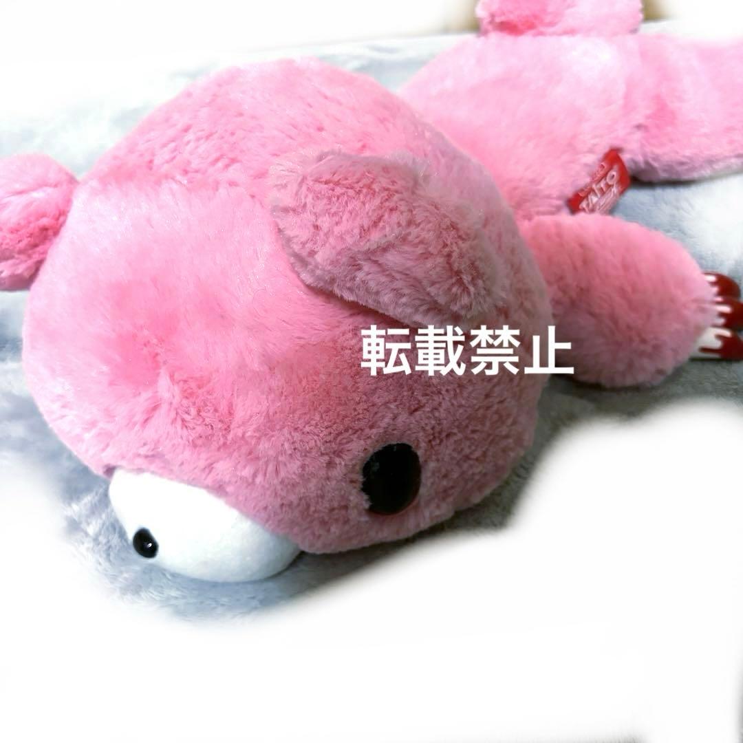 XL脱グル～ミ～ぬいぐるみ(見た目と手触りver.) 「チャックスGP」 チャックスGP Re XL脱グル～ミ～ぬいぐるみ ピンク - メルカリ