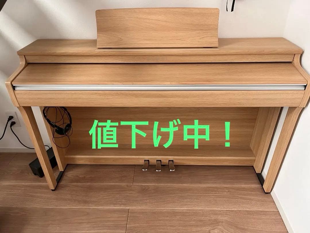 電子ピアノ[カワイCN29]