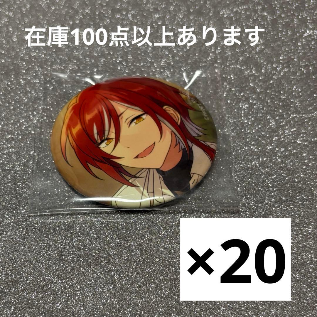 あんスタ　逆先夏目　缶バッジ