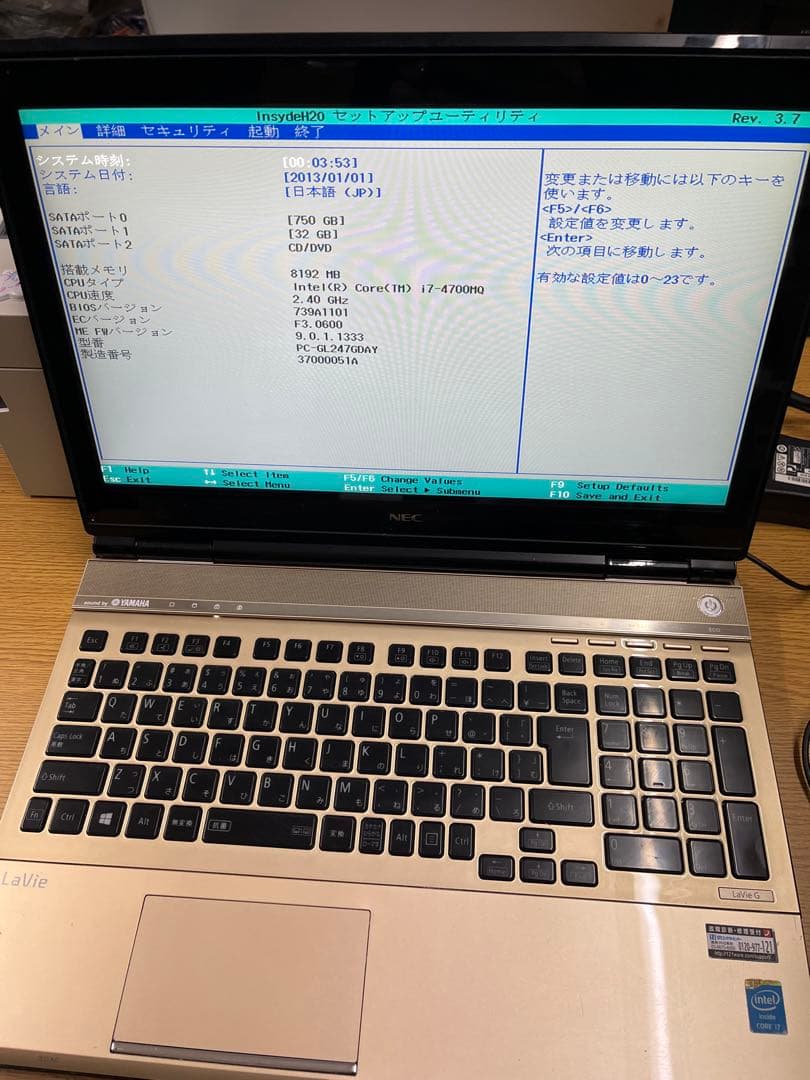 NEC⭐︎タッチパネル　ノートPC Core i7 750GB 8GB RAM