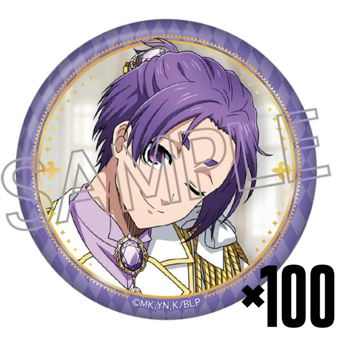 ブルーロック デュエル缶バッジ 御影玲王