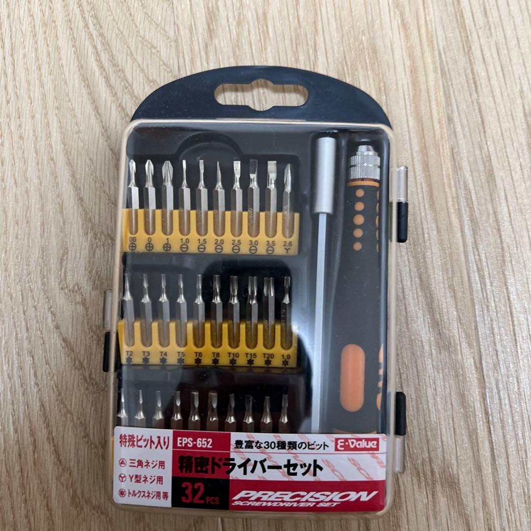 E-Value 精密ドライバーセット EPS-652