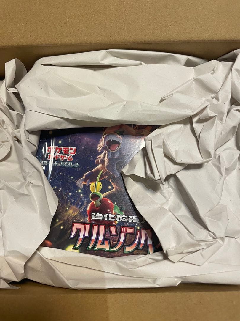 ポケモンカードゲーム　クリムゾンヘイズ ポケセンオンラインにてポケカ「クリムゾンヘイズ」の抽選受付が開始