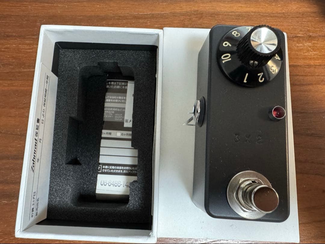 Zahnrad 3x2（生産終了品）