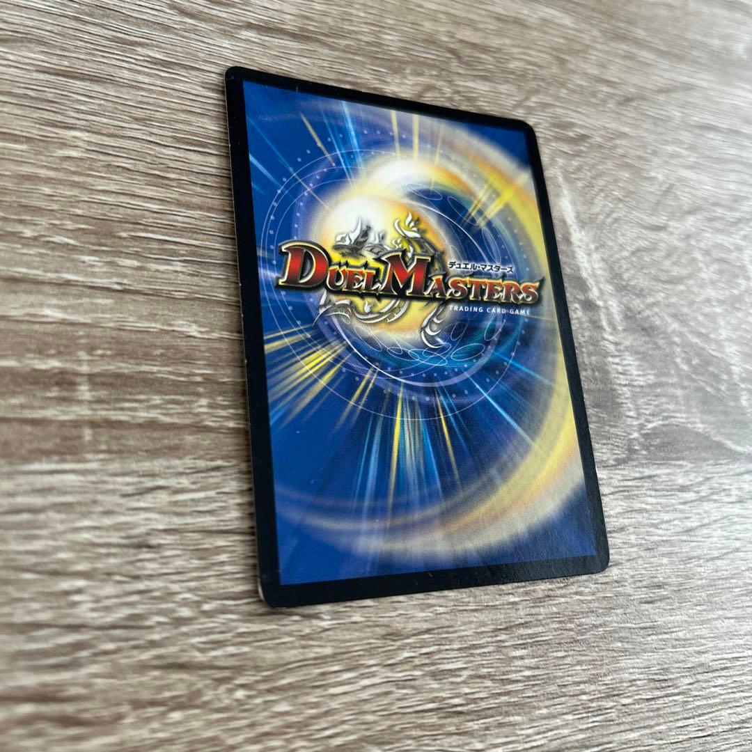 超戦龍覇 モルトNEXT 文字シク - メルカリ