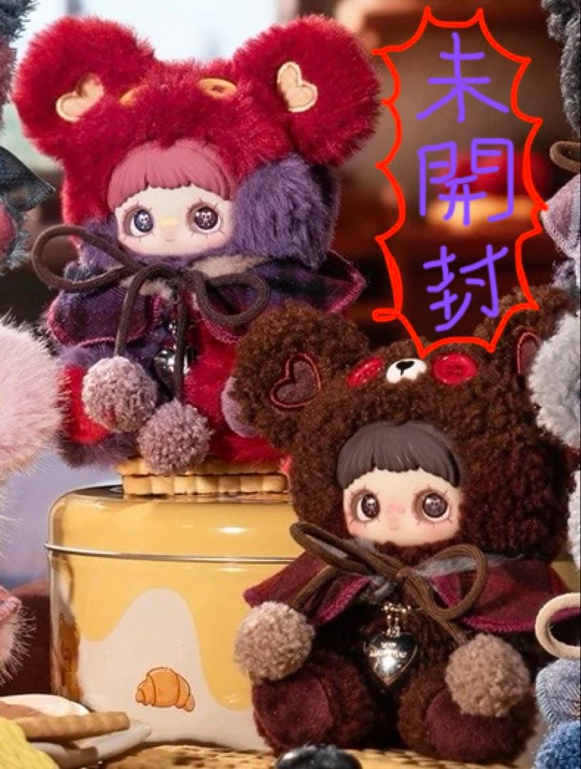 Maymei タイニーベアクッキー ラズベリージャム(シークレット