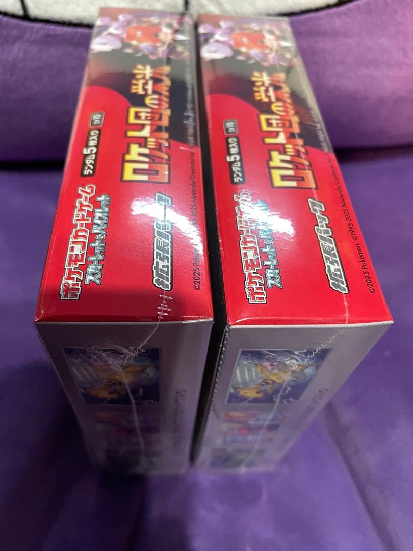 ポケモンカードロケット団の栄光Box シュリンク付き2箱セット