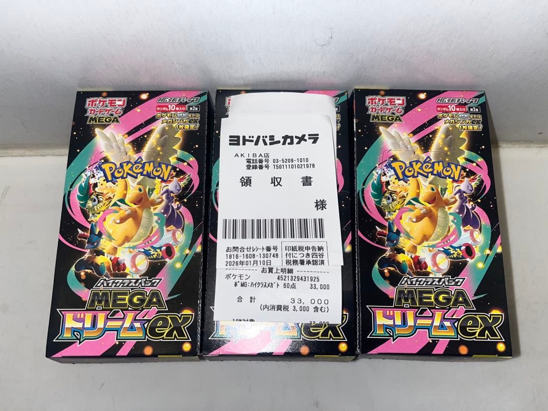 MEGAドリームex 6box ペりペり無し ポケモンカードゲーム 封入率一致