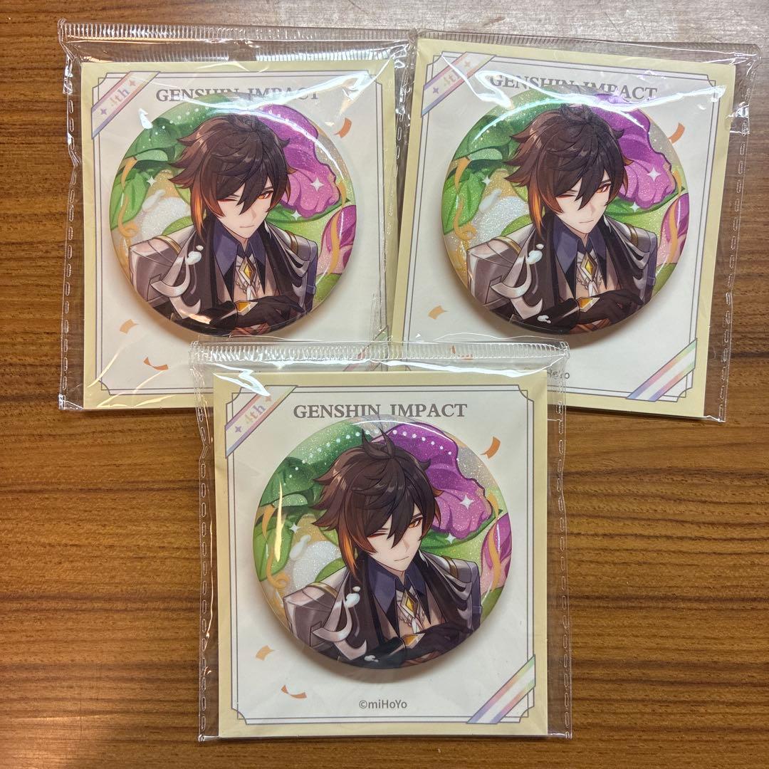 原神 鍾離 缶バッジ3個セット - メルカリ