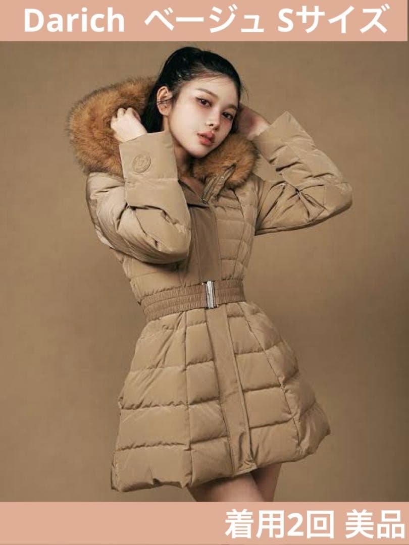 Darich レディミディダウンコート ベージュ Sサイズ 着用2回 2024年