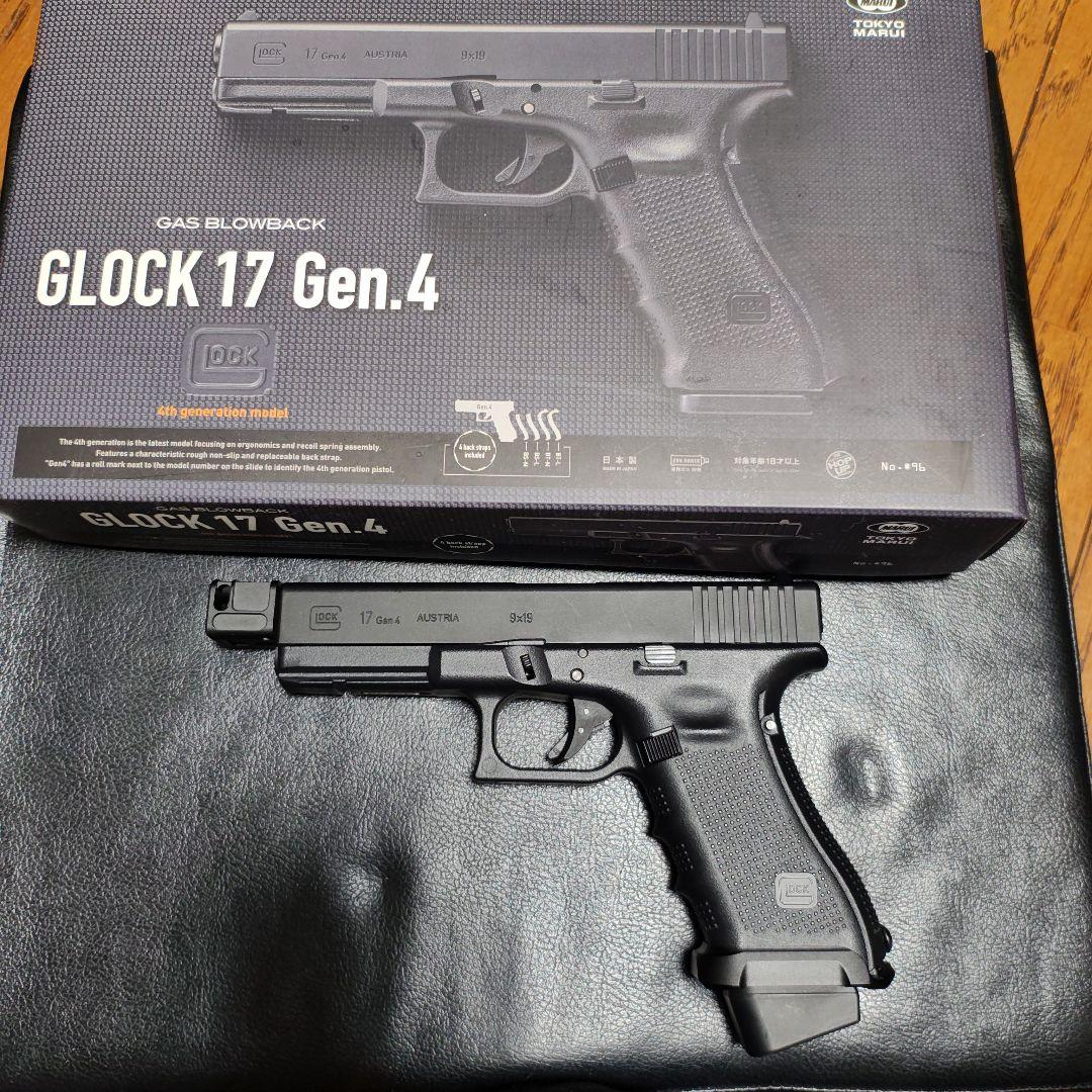 東京マルイGLOCK 17 Gen.4 カスタム