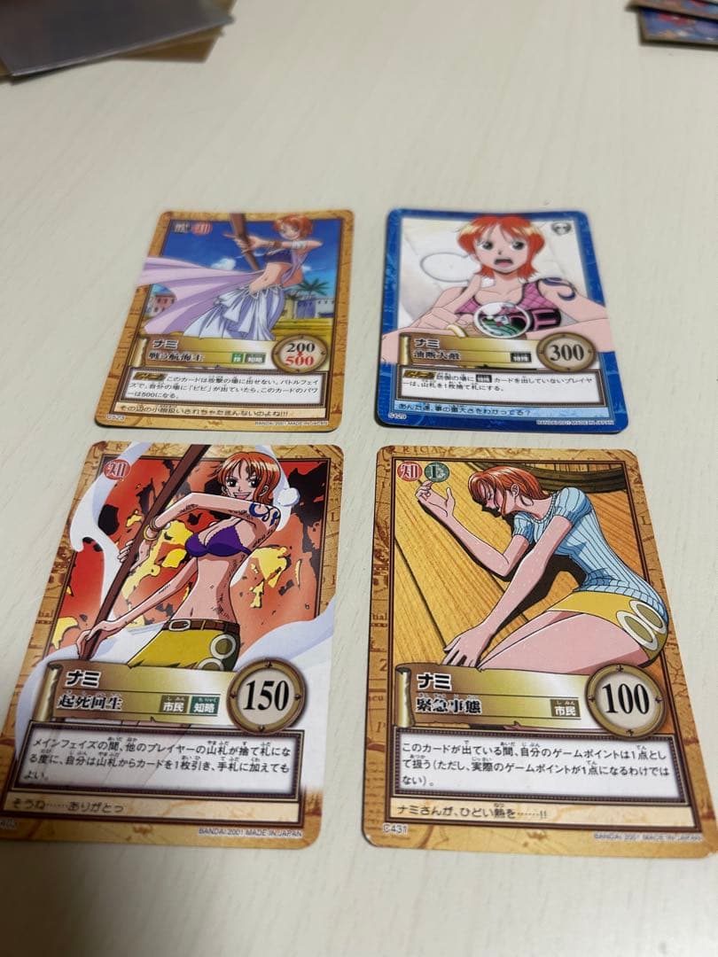 当時物　希少　ワンピースカードダスハイパーバトル　ナミセット