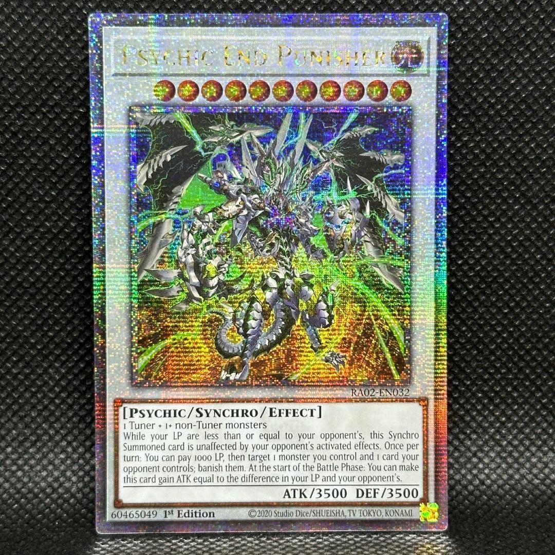 遊戯王 英語 サイコ・エンド・パニッシャー 25thシークレット クオシク