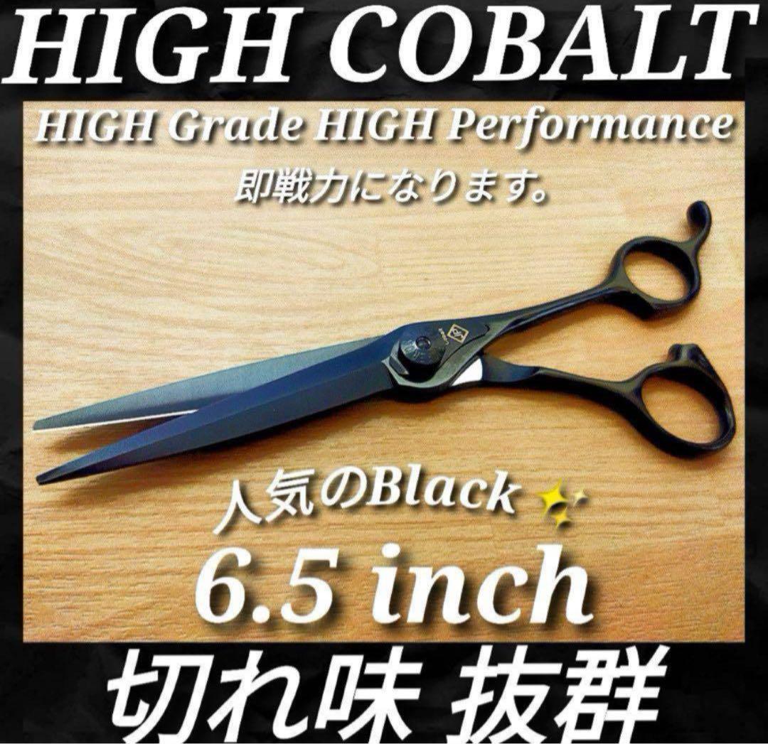 ナルトNBAA同様斜度有✨切れ味抜群プロ用カットシザー理美容師＋トリマーペット可