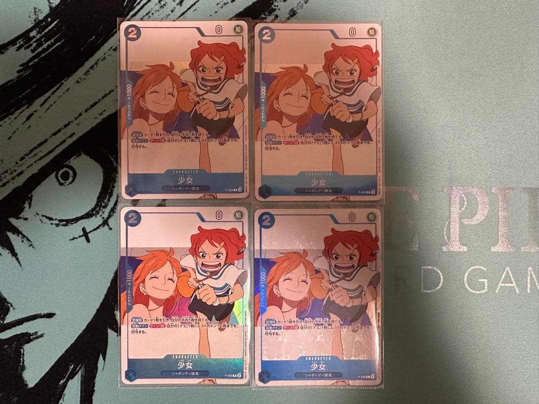 ONE PIECEカードゲーム 少女 4枚 CARDLIST｜ONE PIECEカードゲーム公式サイト｜ワンピース