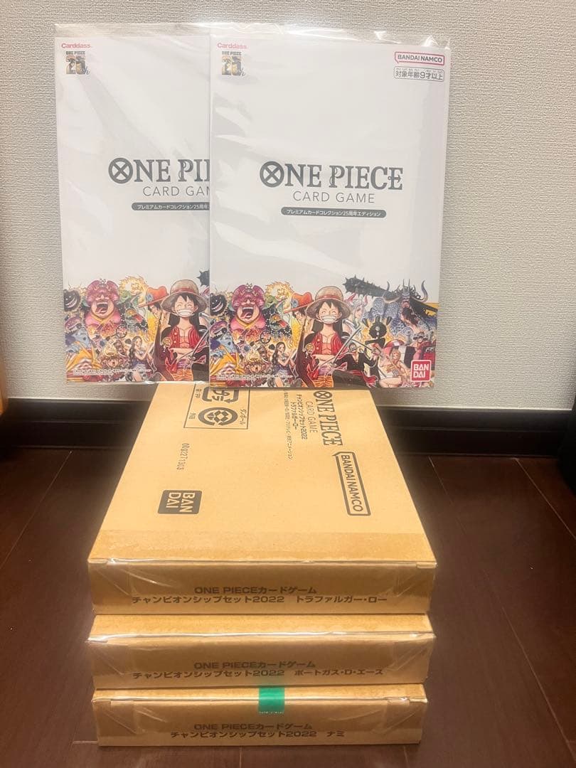 ワンピース 25周年 チャンピオンシップ 2022