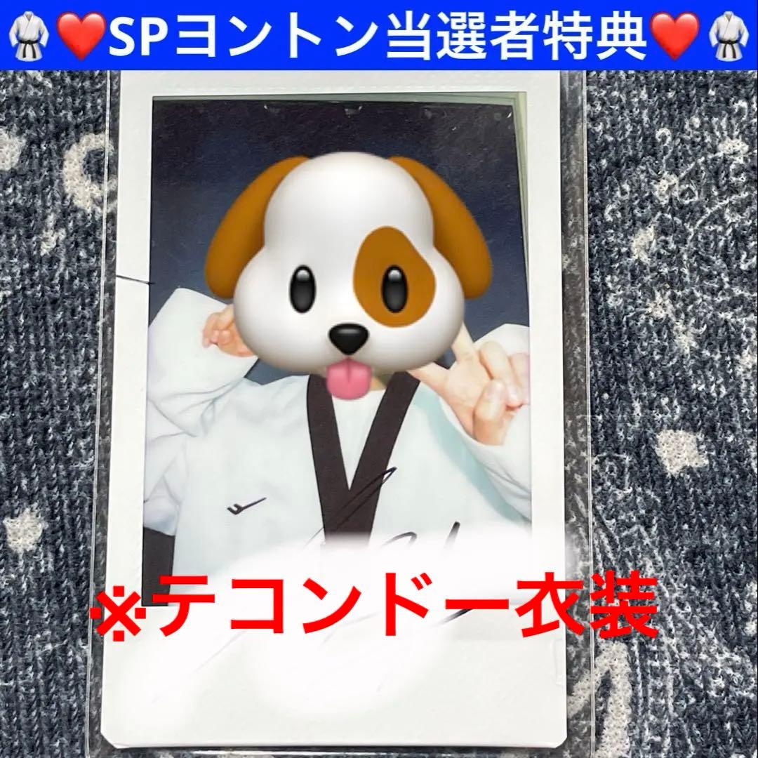 WEi ヨハン キムヨハン SPヨントン 当選者特典 YENA - ヨントンイベント!! 3/14 | ZOA K-POP