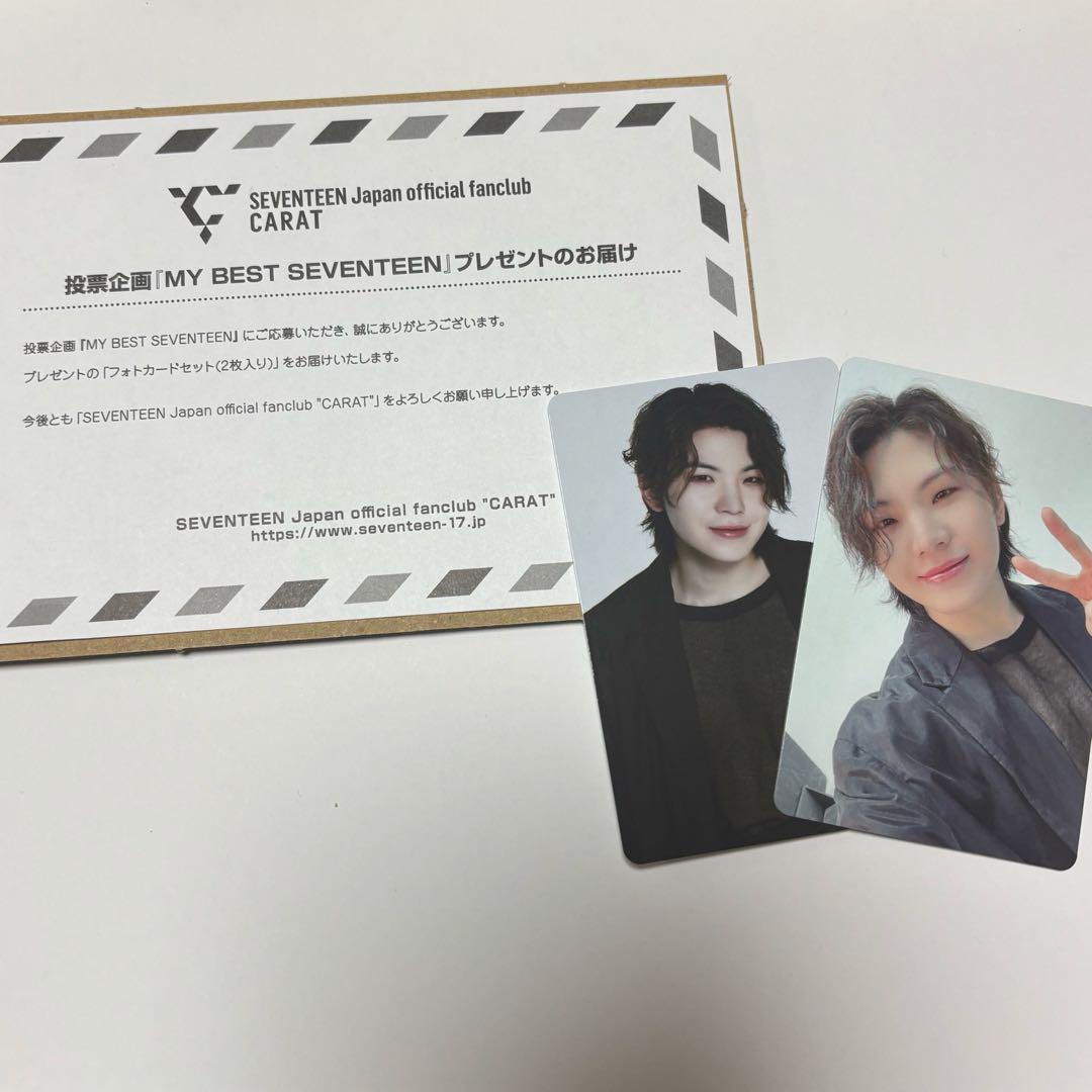 MY BEST SEVENTEEN ウジ トレカ