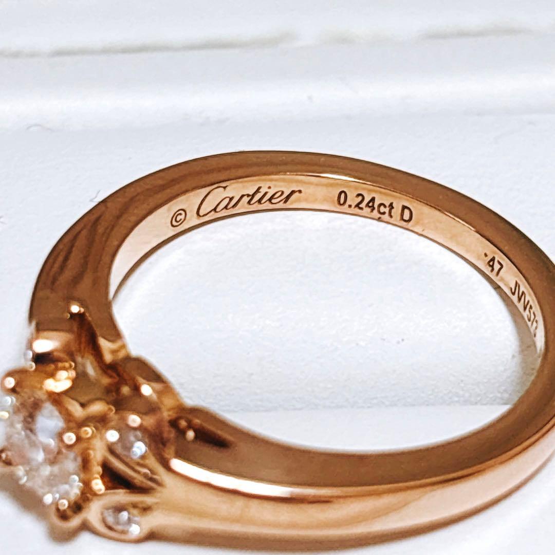 【正規品】Cartier バレリーナリング 7号 0.24ct ピンクゴールド