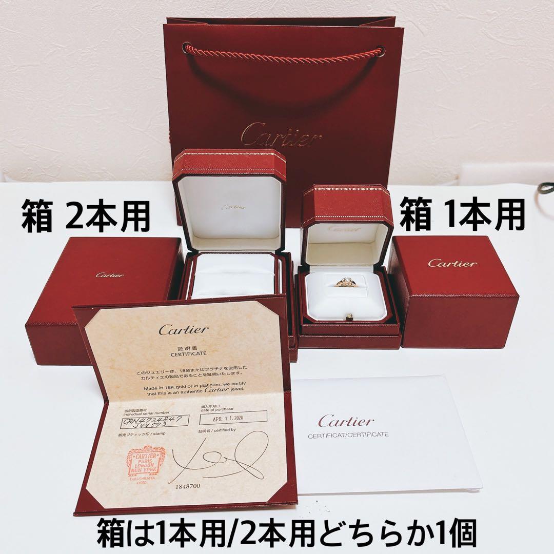 【正規品】Cartier バレリーナリング 7号 0.24ct ピンクゴールド