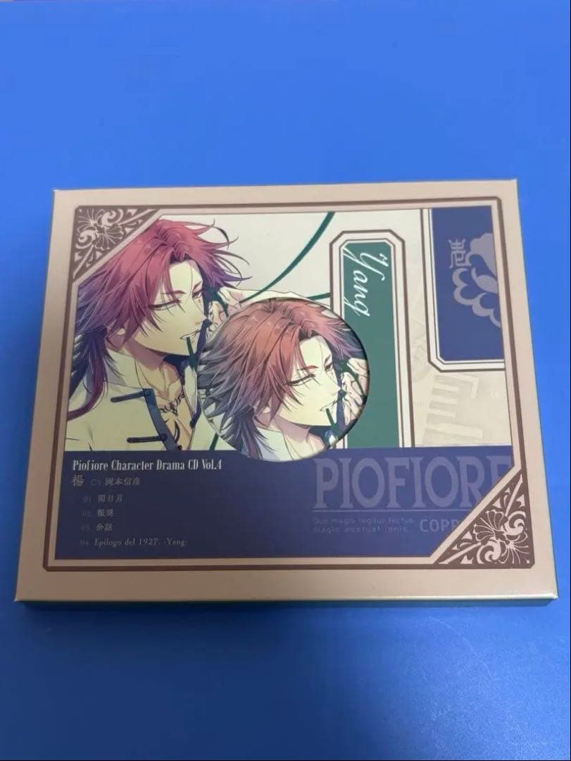 缶バッジのみ】「ピオフィオーレの晩鐘」ドラマCD Vol.4 楊 - メルカリ