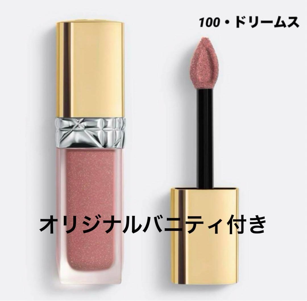 【新品未使用】 DIOR リキッドシークインドリームズ　バニティ　ホリデー
