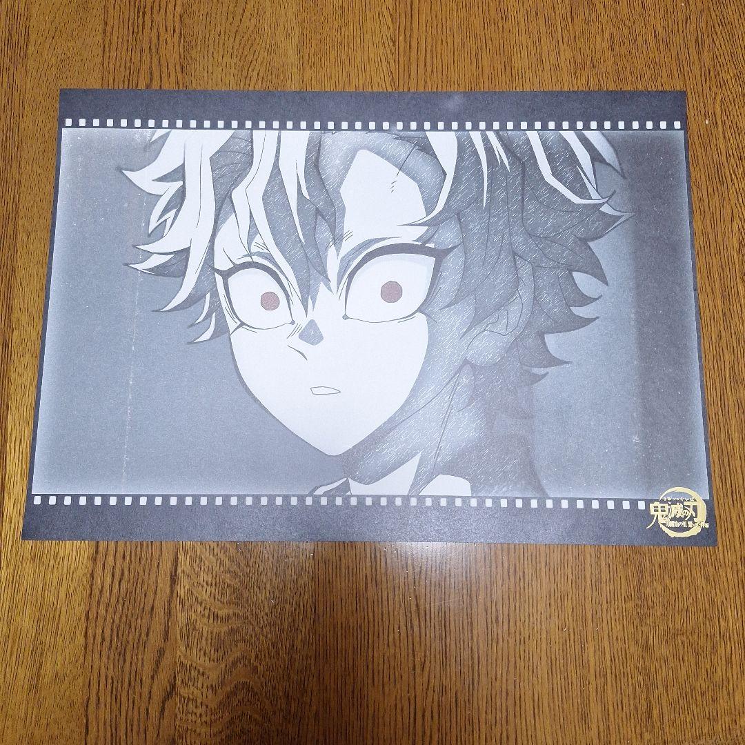 鬼滅の刃 刀鍛冶の里編 シアターダイニング ランチョン 不死川実弥