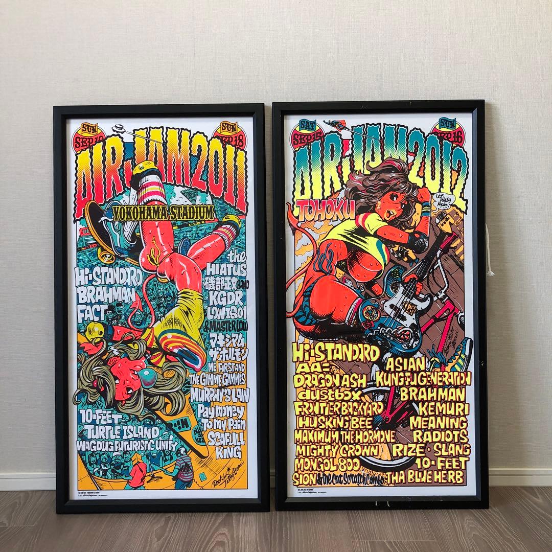 Rockin'Jelly Bean＊ロッキンジェリービーンズ＊AIRJAM＊