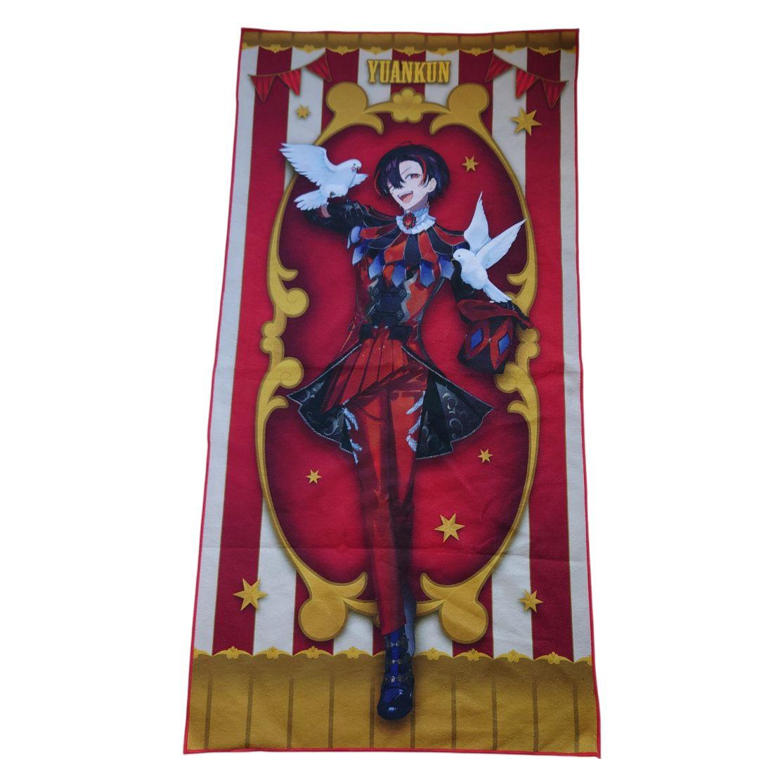 カラピチ 一番くじ F賞 ゆあんくん ビッグタオル - メルカリ