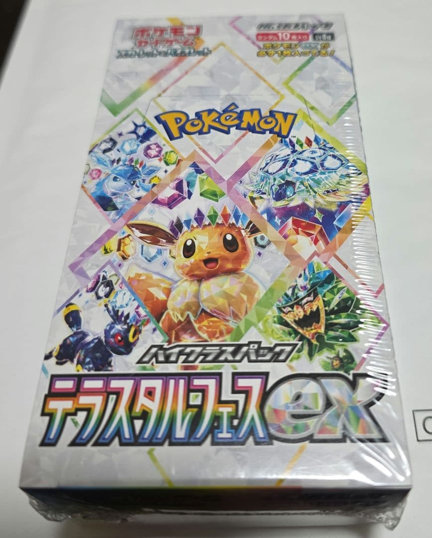 テラスタルフェスex　新品未開封 シュリンクつき 正規品/正規シュリンク付き/未開封BOX】ポケモンカード ハイクラス