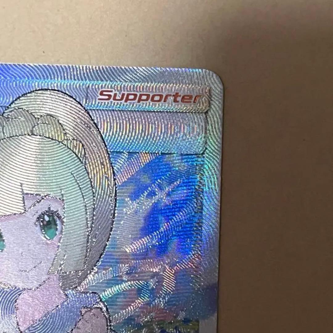 ポケモンカード がんばリーリエ 海外版 フランス語版 - メルカリ