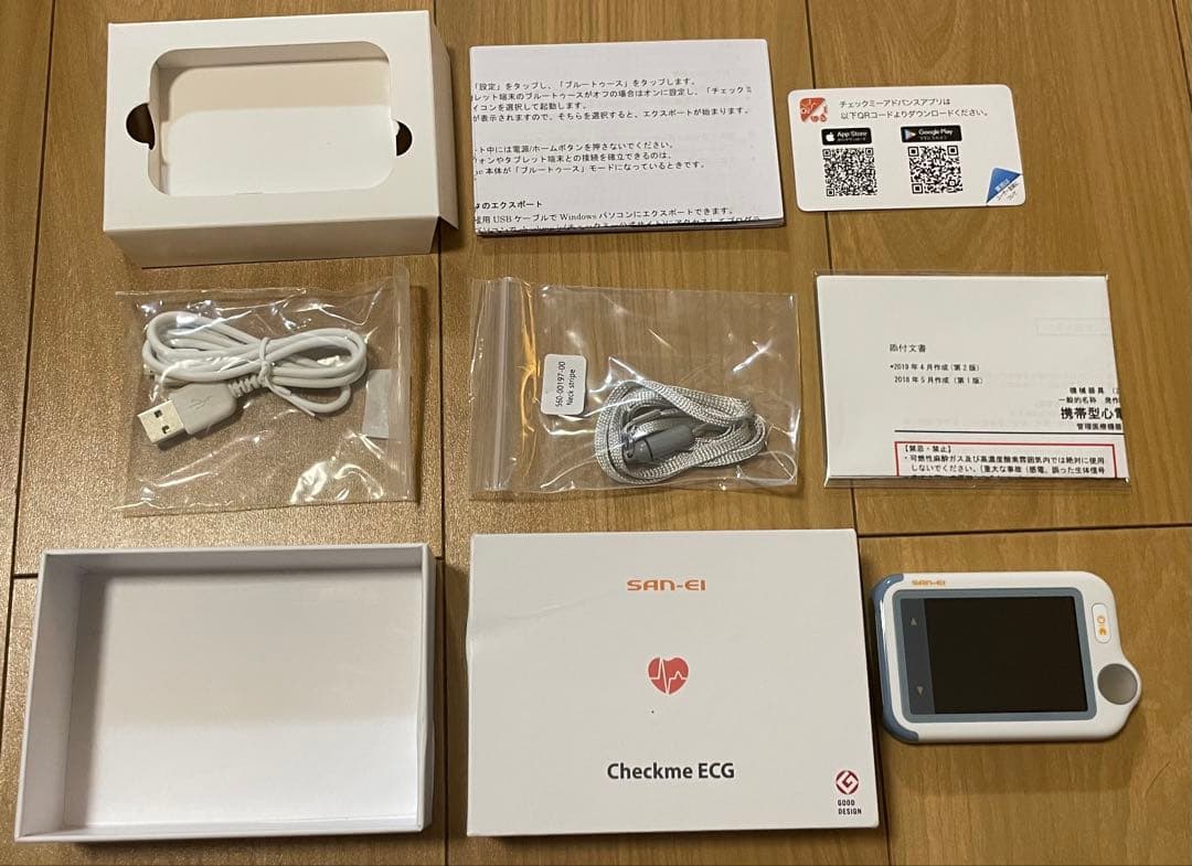 【ほぼ未使用)san-ei Checkme ECG 心電図モニター 動悸・息切れ・不整脈を感じたら｜家庭用心電計 Checkme（チェックミー）